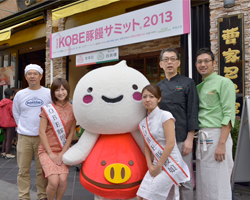 2014秋の昼便用南京町画像その2