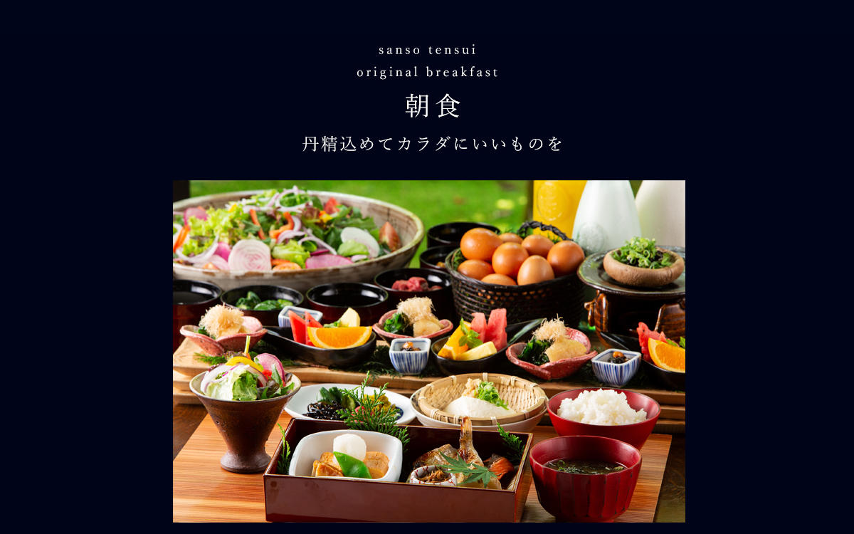 朝食