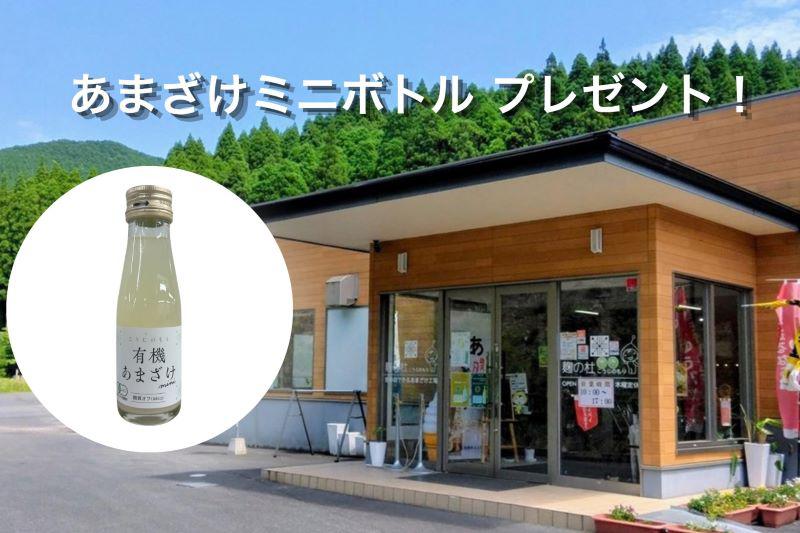 Aコースのメイン画像3