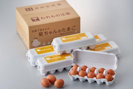 kikueggs.s.jpg