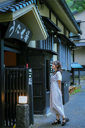 Exterior of the Utase Public Bath