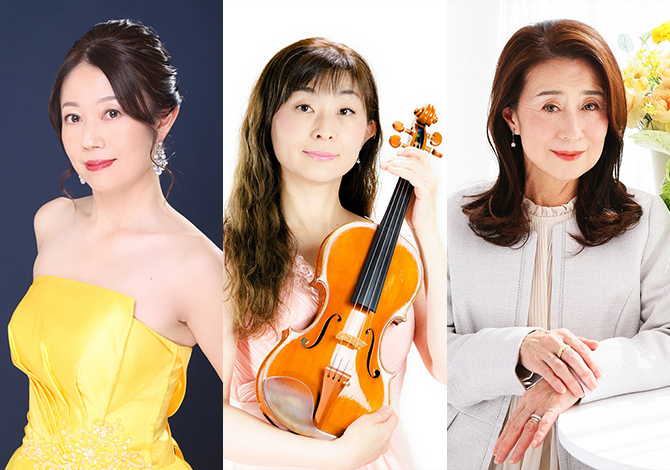 石橋 文恵・吉井 裕美子・宮崎 るみ