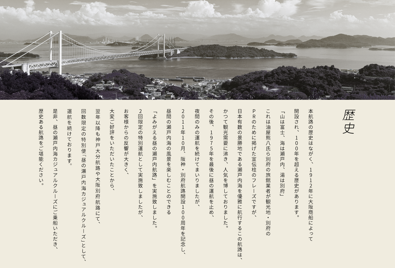 観光がセットのツアー