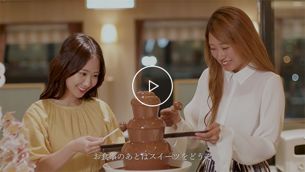 Seto Inland Sea Buffet (Dinner and Breakfast)