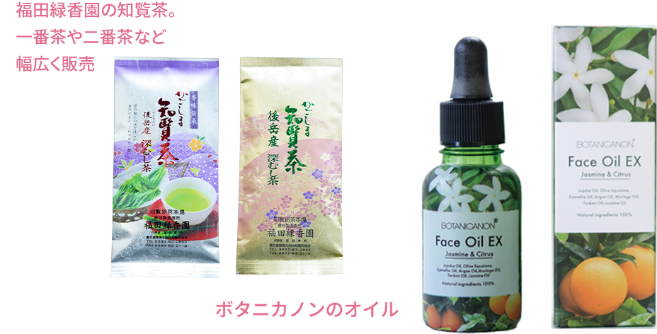 南鹿児島ブランドの商品が、船内で購入できる！