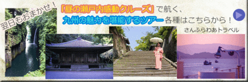 stcの昼便のバナー2014