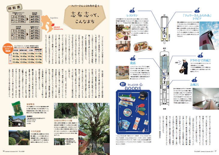 170718 sunflowerp17-18.png