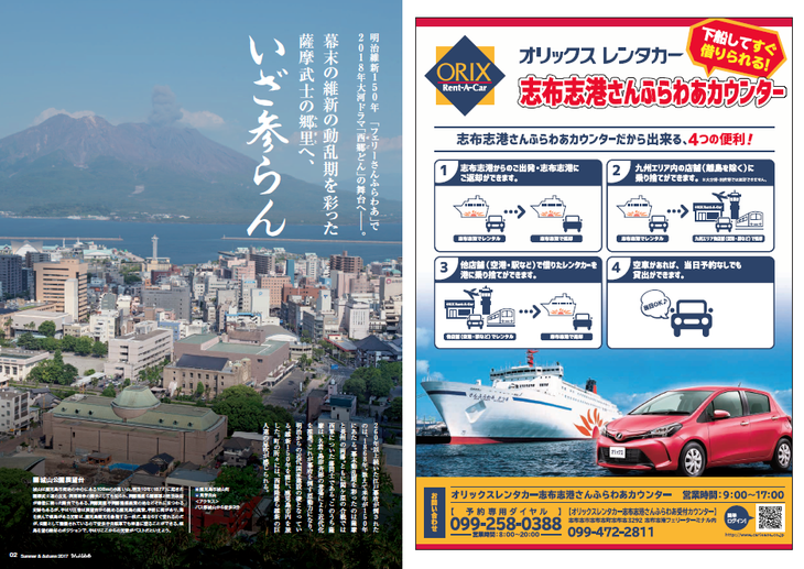 170718 sunflowerp2.png