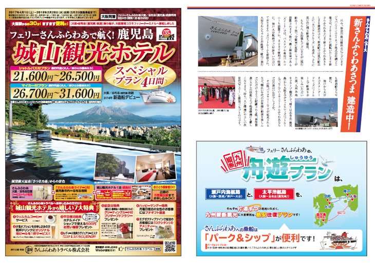 170718 sunflowerp21-22.png