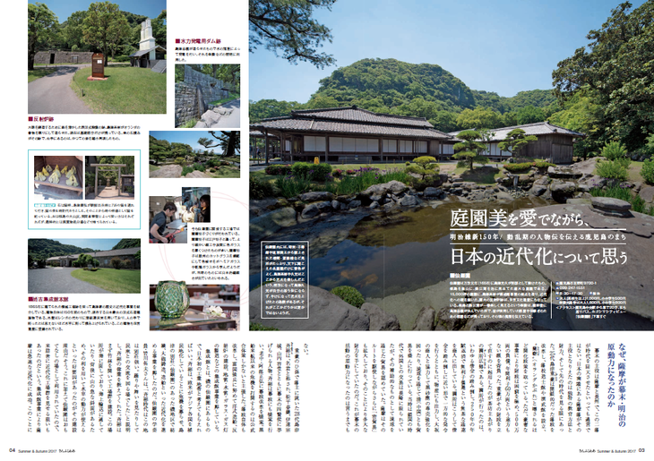 170718 sunflowerp3-4.png