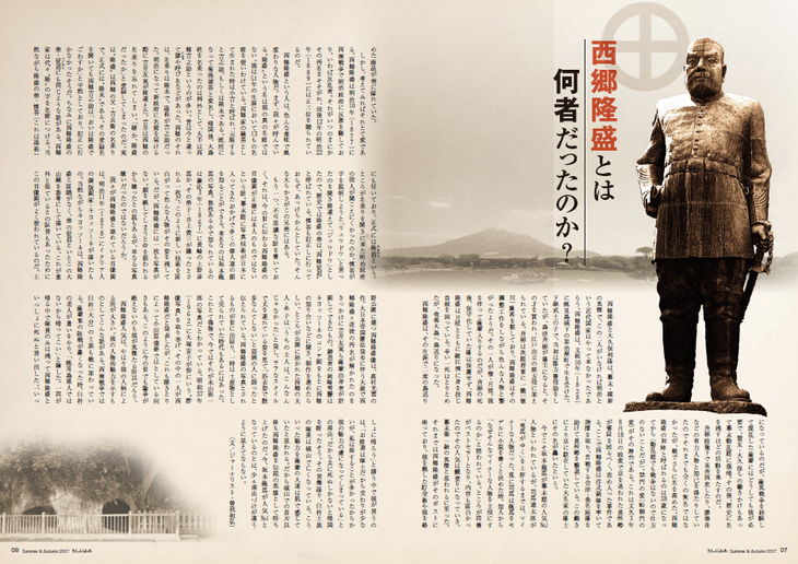 170718 sunflowerp7-8.png