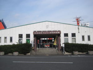 志布志港ターミナル外観 003.jpg