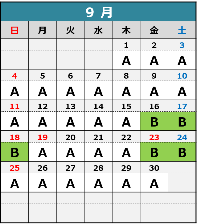カレンダー_2022年9月上下.png