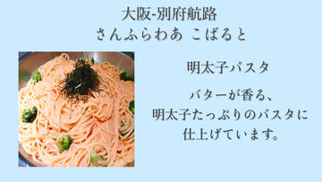 こばると (1).jpeg