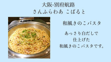 こばると (3).jpeg