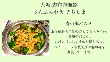 きりしま (1).jpeg