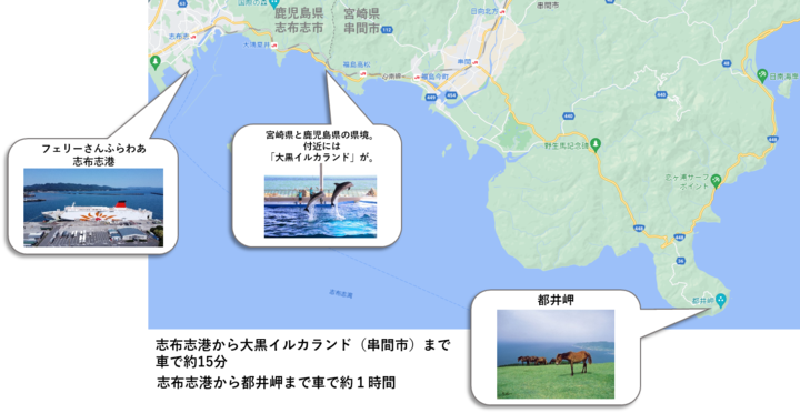 志布志港～串間市アクセスマップ.png