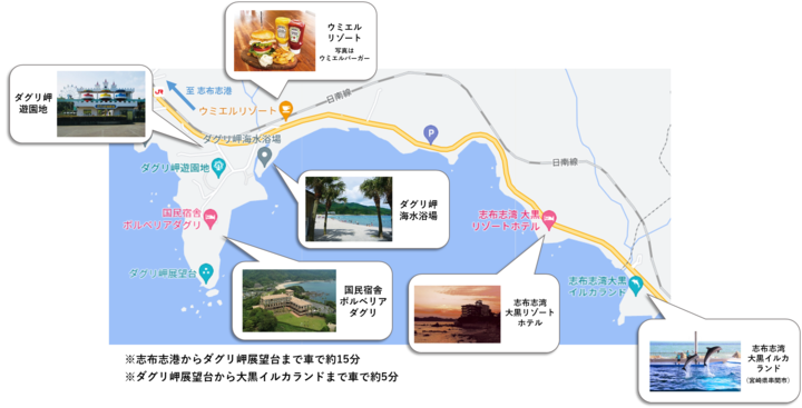【修正】ダグリ岬で過ごす夏MAP.png