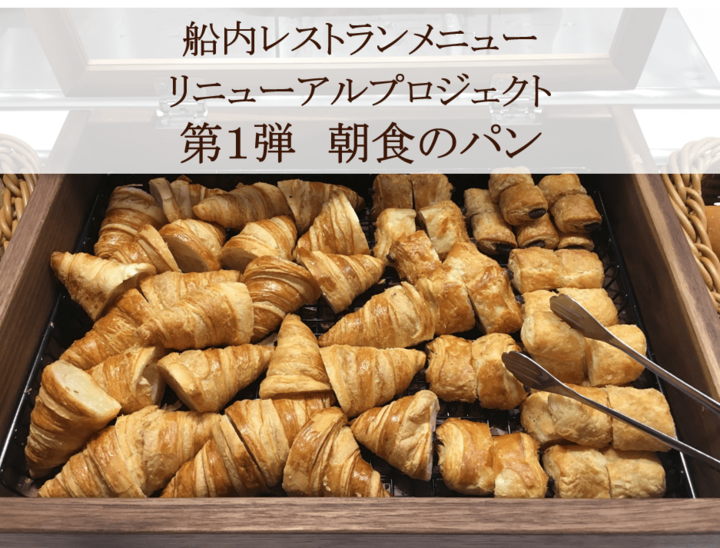 第１弾バナー案-min (1).png