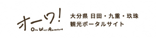 logo-oita-west-adventure.png