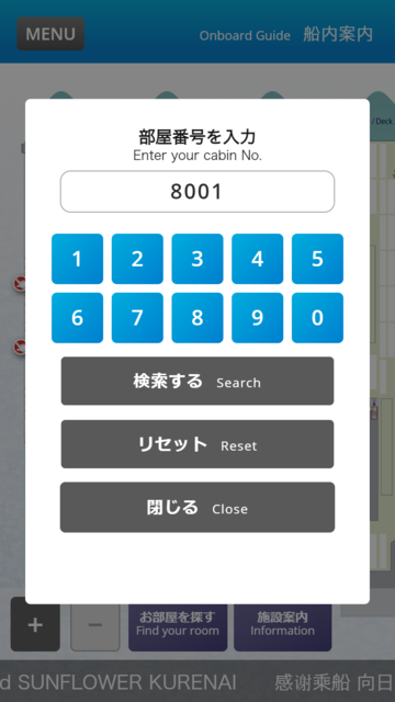 localhost_sp_onboard01.html(iPhone SE) (2).png