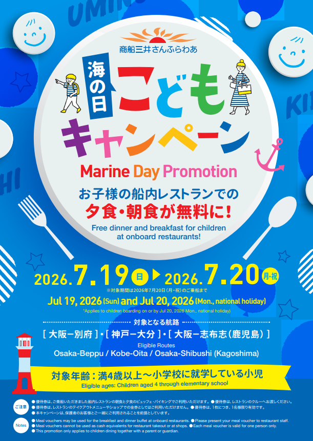スクリーンショット 2026-06-18 174740.png