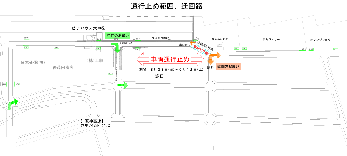 スクリーンショット 2026-08-14 151923.png