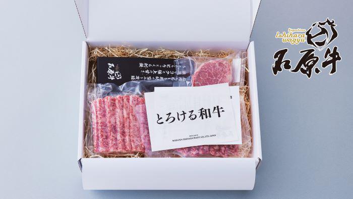 マル善 石原牛 写真➀軽.jpg