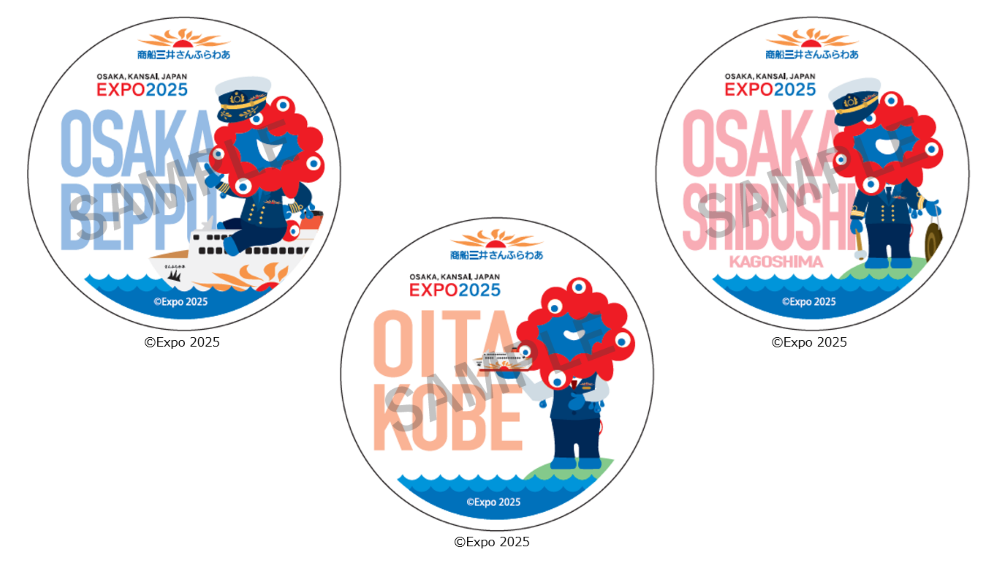 さんふらわあ丸形マグネットクリップまとめ ※クレジットあり.png