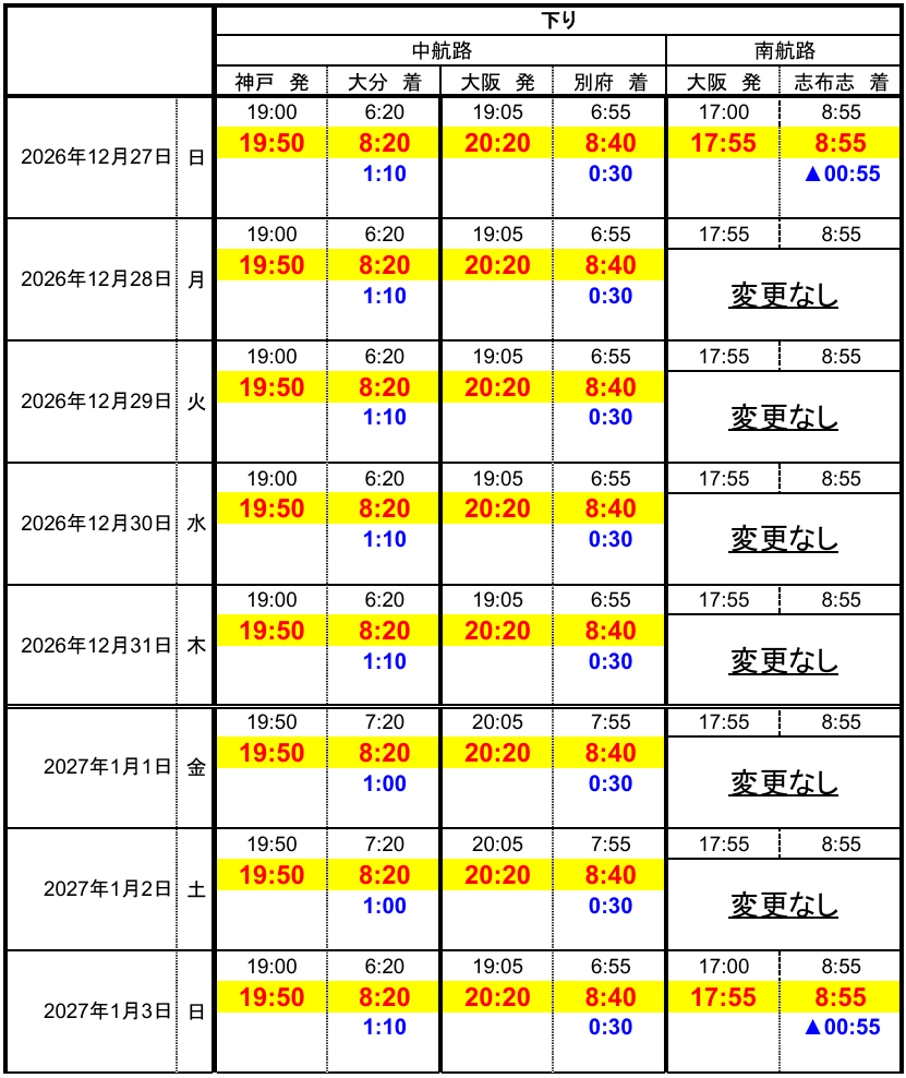 スクリーンショット 2026-08-25 160929.png