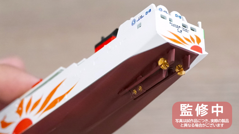 さんふらわあスケールモデルキット V02-04.png