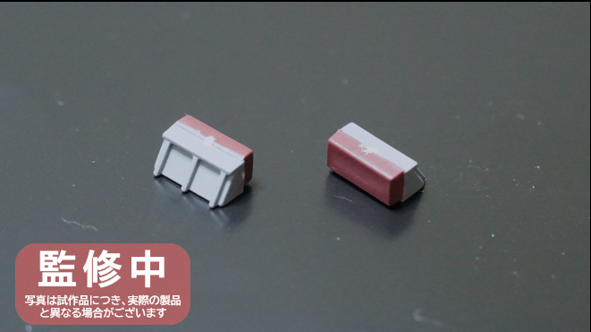 さんふらわあスケールモデルキット 付属 防衝材V02.png