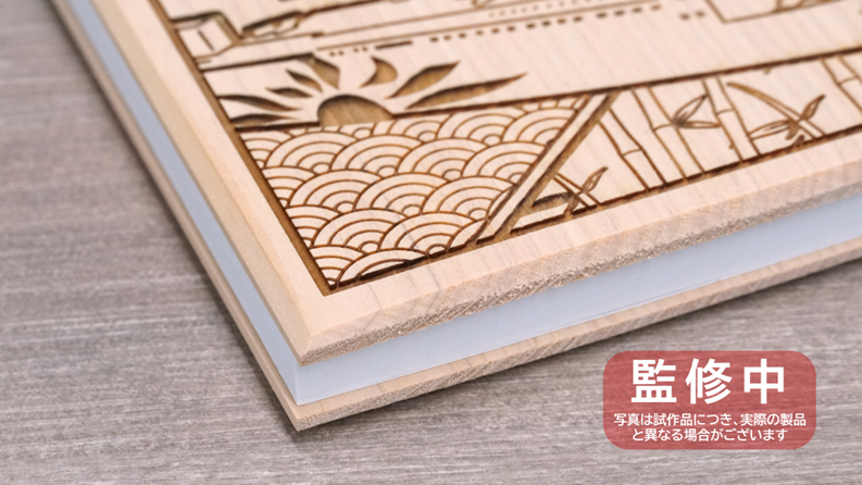 公式船印帳 4.png