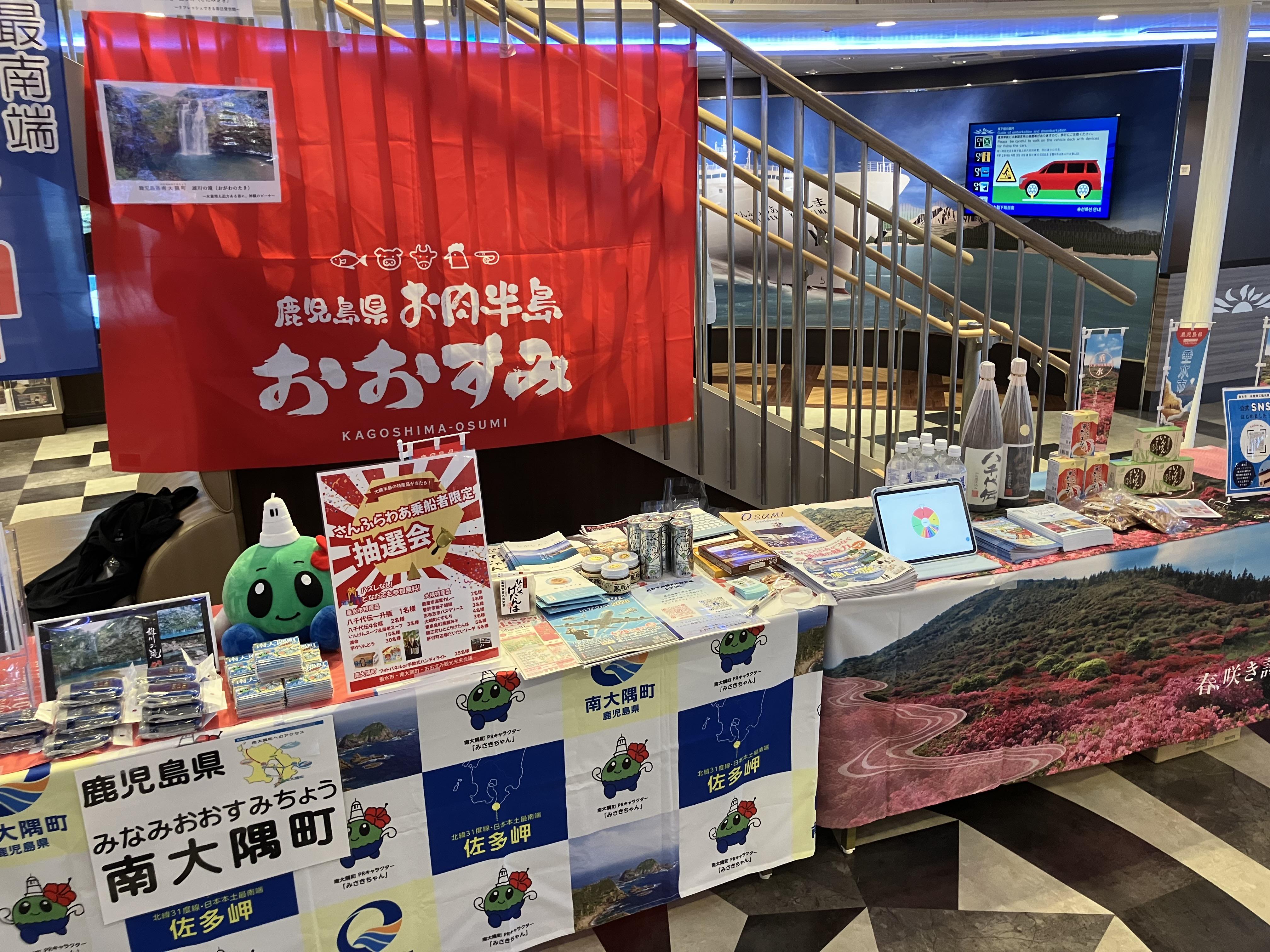 垂水市・南大隅町・未来会議③.jpeg