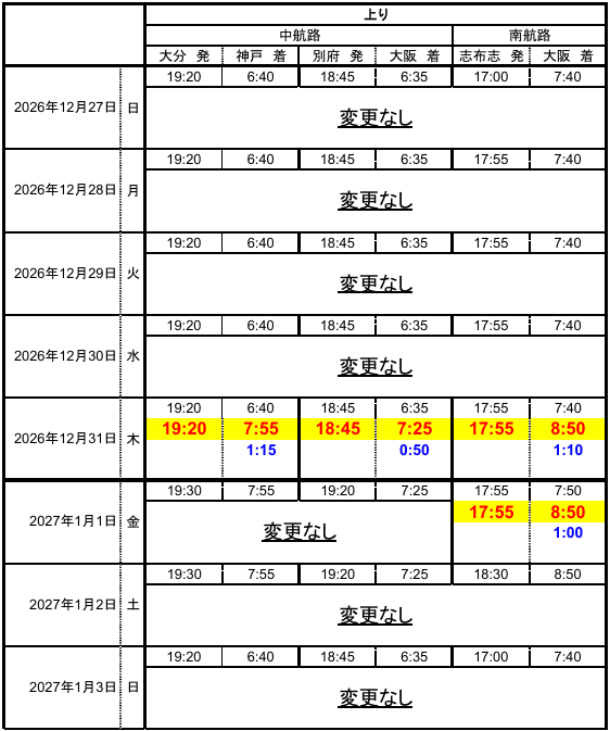 スクリーンショット 2026-08-12 132623.png
