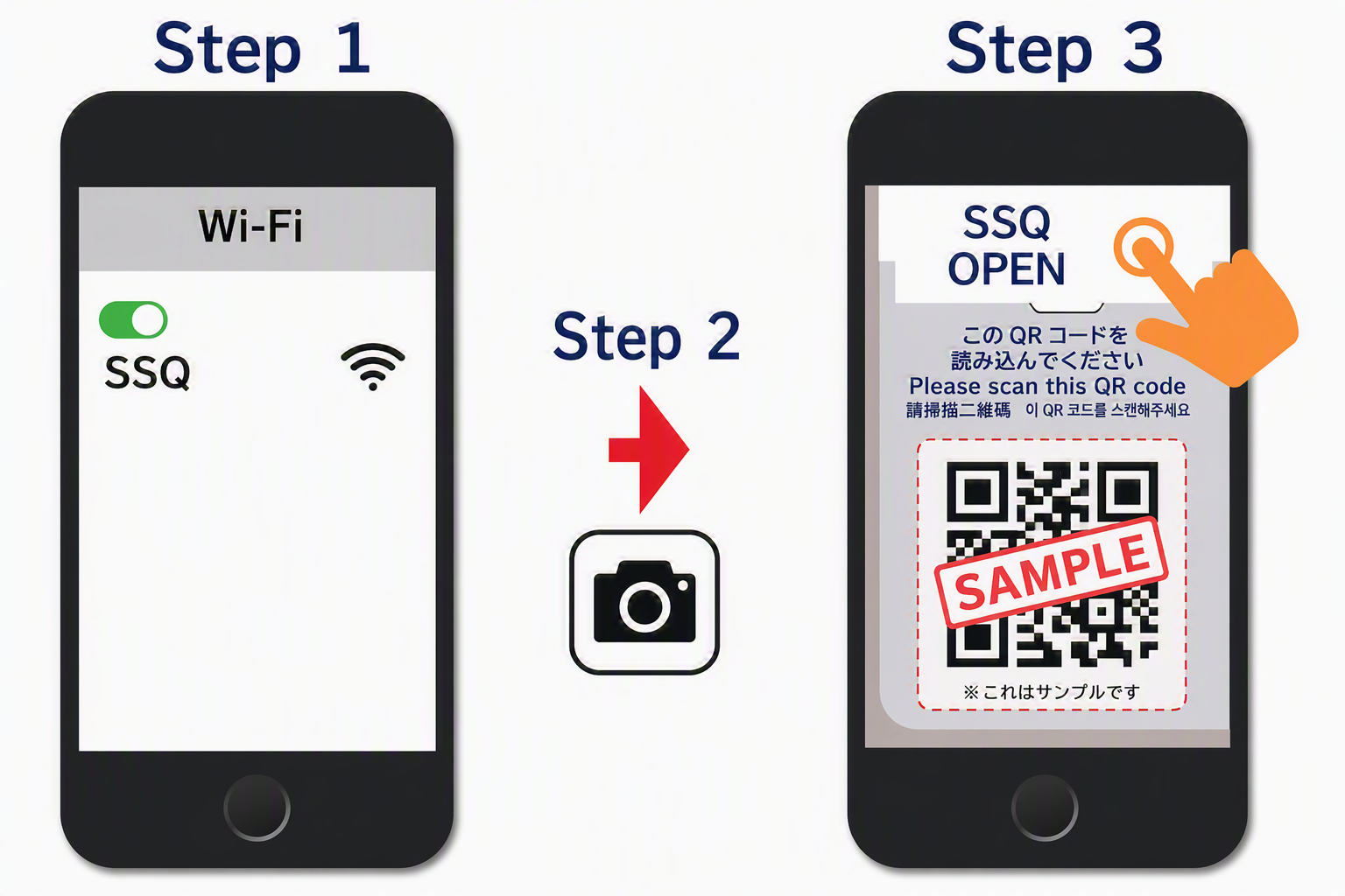 【大阪⇔別府、志布志航路】船内コンテンツ「SSQ」のご案内.png