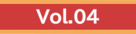 Vol.04.png