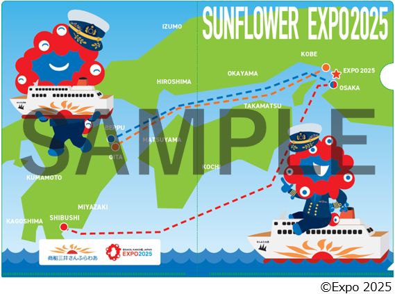 さんふらわあEXPO2025公式ライセンス商品(クリアファイル) A-2.png