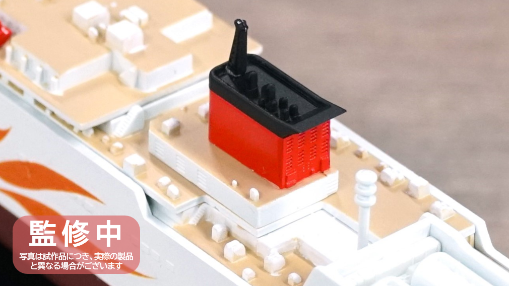 さんふらわあスケールモデルキット V02-05.png