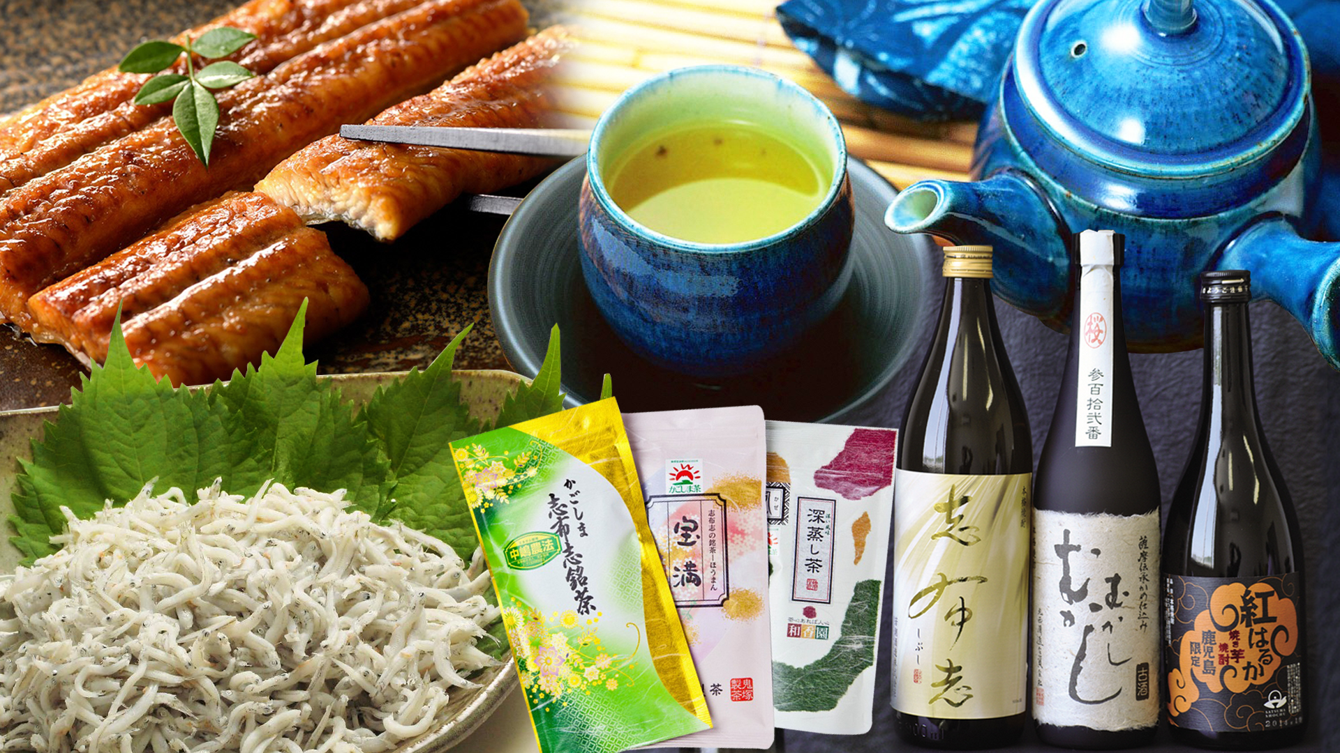 特産品画像.png