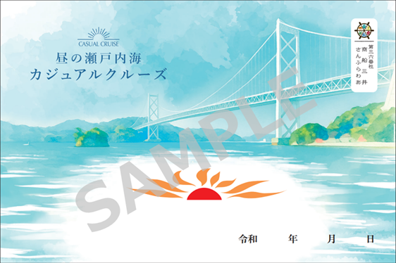 molsf-gosen-in-kirie-base-sample.png