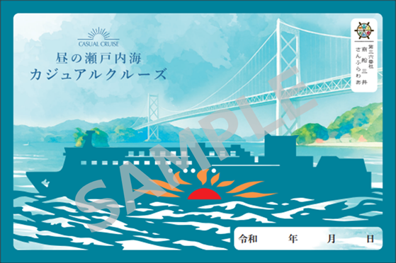 molsf-gosen-in-kirie-sample.png
