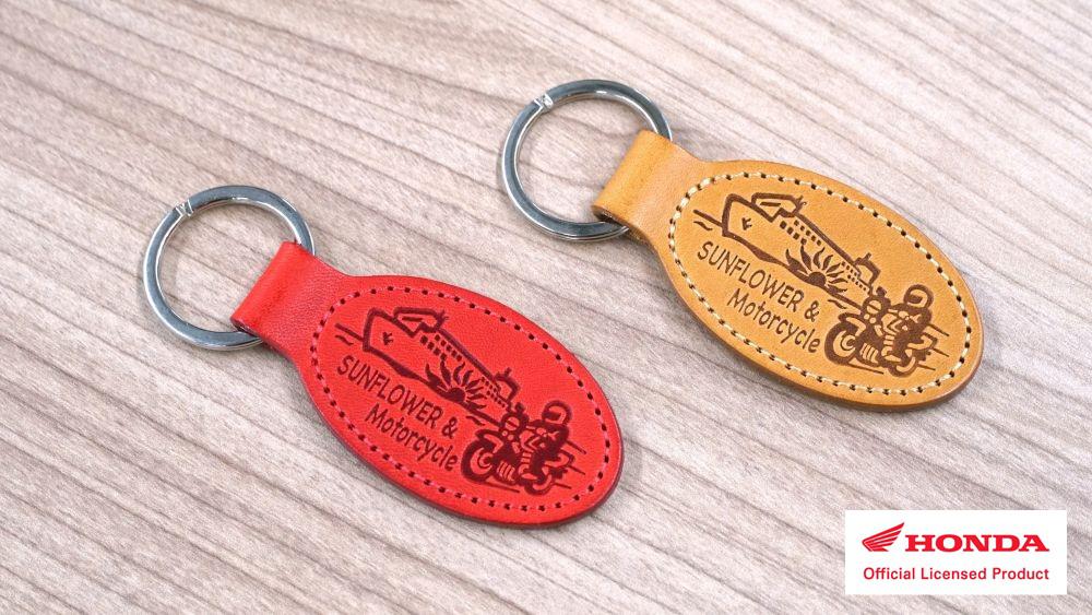 sf-honda-kushitani leatherkeyholder 02 OLP.jpg