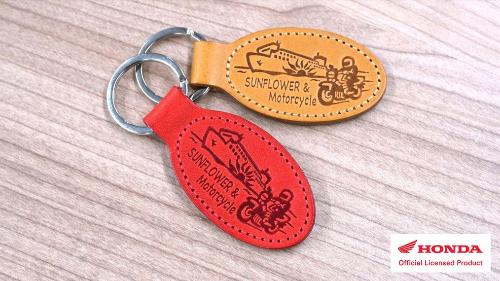 sf-honda-kushitani leatherkeyholder 03 OLP.jpg