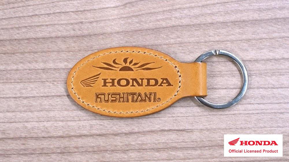 sf-honda-kushitani leatherkeyholder 04-3 OLP.jpg