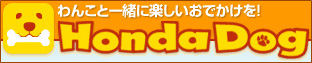 Honda Dog