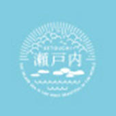 昼の瀬戸内感動クルーズ